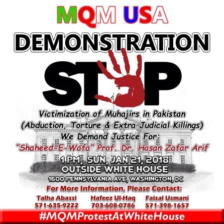 MQM USA to protest at White House, Washington on 21 January 2018