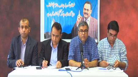 ATROCITIES, INJUSTICES IN KARACHI ARE GREATER THAN  J&K : MQM