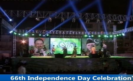 Ceremonial Function organized in Jinnah Ground by MQM on 66th Independence Anniversary of Pakistan with utmost passion and zeal