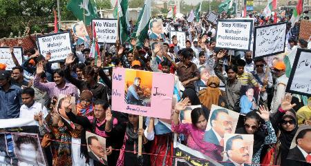 Photo Album: APMSO Karachi University Protest