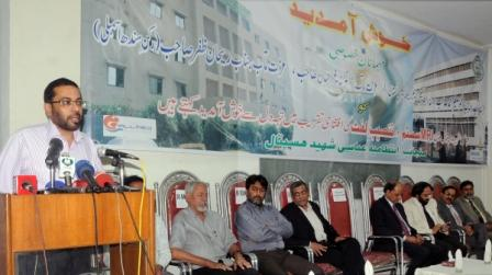 MQM serving ailing humanity without any discrimination: Dr Sagheer
