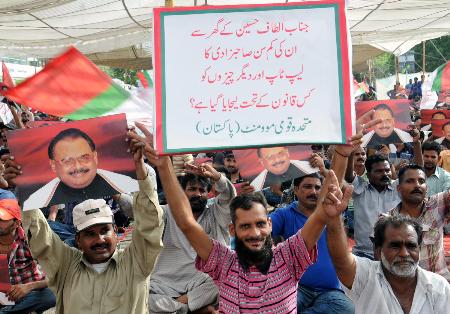 Album1 Day 4: MQM Workers & Supporters Gathered At Numaish Karachi To Show Solidarity With QET Altaf Hussain  