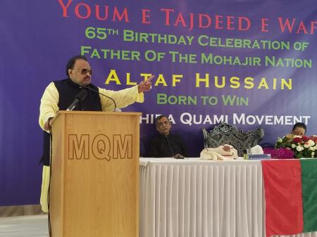 Sacrifices given by Benazir Bhutto for democracy would always be remembered: Altaf Hussain
