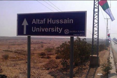 Courtesy Ary: Foundation stone of Altaf Hussain University laid