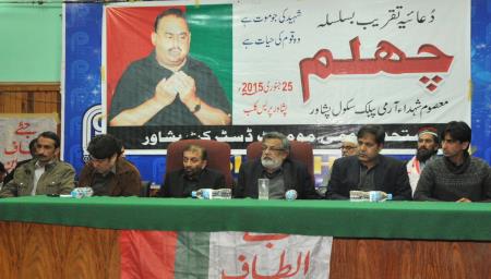 Remembering Martyrs of Army Public School: MQM organize gathering at Peshawar Press Club on 40th day of Tragic Attack