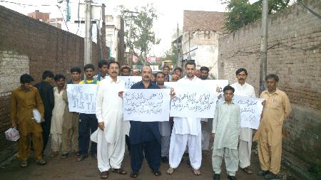 Chinnot Zone MQM Protest