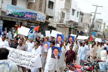Sanghar Zone MQM Protest  