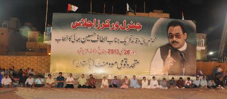 الطاف حسین نے دس رکنی ایم کیوایم کراچی تنظیمی کمیٹی کے ارکان کے ناموں کا اعلان کردیا