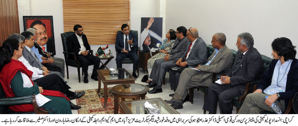MNA Dr Azra Afza Pechuho visits Khursheed Begum Secretariat