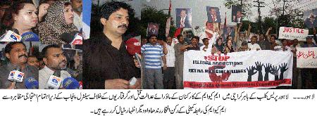 Lahore Punjab Zone MQM Protest Outside Lahore Press Club 