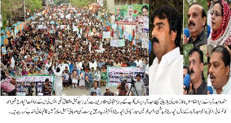 Different Zones Of MQM Sindh Protests