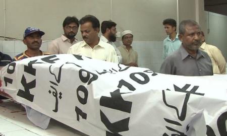 MQM condemns killing of a doctor and two other persons in Nazimabad