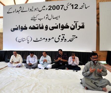 MQM observes death anniversary of 12th May martyrs