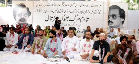 ایم کیوایم کی کراچی پریس کلب کے باہر جاری ’’تادمِ مرگ بھوک ہڑتال‘‘ کے دوسرے دن مزید 10 افراد تادم مرگ بھوک ہڑتال پر بیٹھ گئے