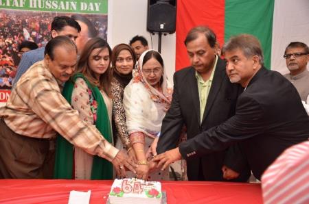  MQM-Canada Toronto Chapter Celebrates 64th Birthday Of Father Of The Mohajir Nation QeT Altaf Hussain