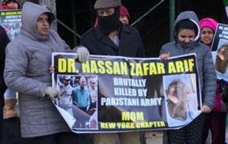 MQM-USA New York Chapter Protest against extra judical murder of Dr.Hasan Zafar Arif