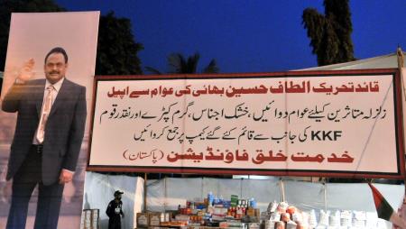MQM sets up camps for collecting relief goods for the people affected by earthquake