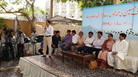  Album: Meet The Press, QET Altaf Hussain Talks To Journalists At Karachi Press Club