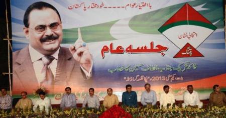 The war on terror is our own war and not of USA, NATO and western countries: Altaf Hussain