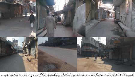 Album4 Interior Sindh: Day Of Mourning Observed On 08 Feb 2014 Against Extra Judicial Killings Of MQM Workers