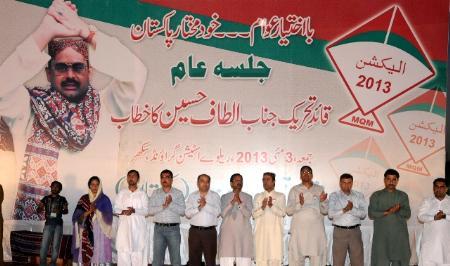 We are with the armed forces in the war for defending the country: Altaf Hussain