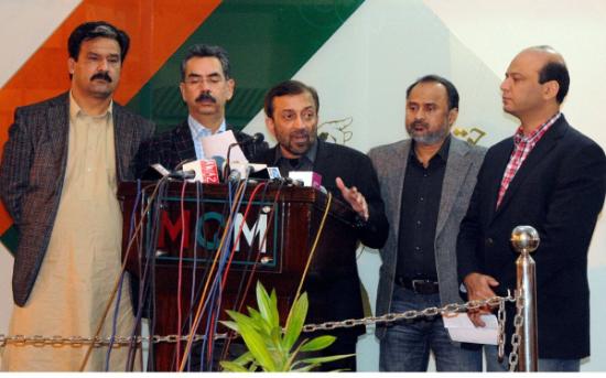 MQM Co-ordination Committee decides to take part in the long march on 14th January in Islamabad