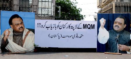 Album1: MQM Protest Demonstration at the Karachi Press Club 