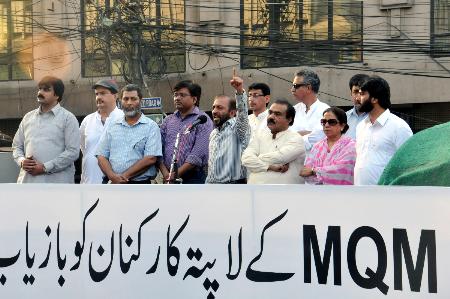 Album7: MQM Protest Demonstration At The Karachi Press Club