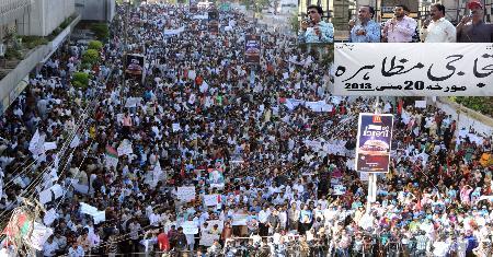 Demonstrators lashes out at PTI chairman for leveling baseless allegations against MQM chief  