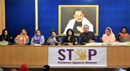 MQM Organizes An Event On "International Day for the Elimination of Violence against Women" 