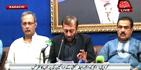 MQM gives 72 hours ultimatum to recover abducted workers: AbtakkTV