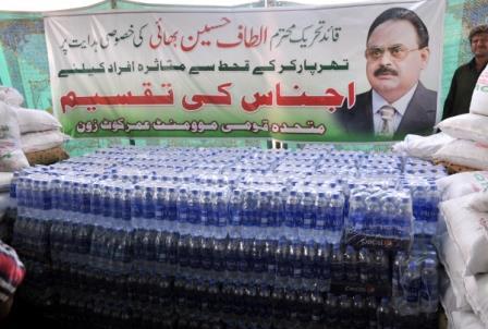 Dunya News : MQM, Khidmat-e-Khalq to arrange relief camps inThar