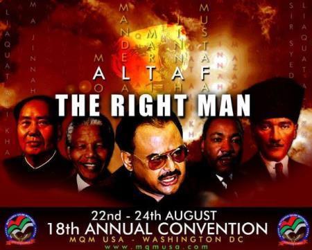 Altaf Hussain's address to MQM overseas US's 18th Convention