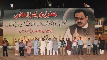 Altaf Hussain announces 23-member new Co-ordination Committee of the MQM