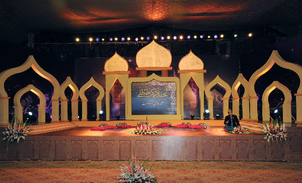 MQM holds Mehfil-i-Milad in Jinnah Ground