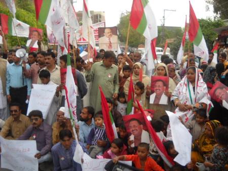 Multan Punjab Zone MQM Protest