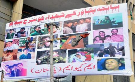 قومی یکجہتی ریلی میں سانحہ پشاور کے شہید معصوم طلباء ، اساتذہ ، پاک افواج سمیت حق پرست شہید عوامی نمائندوں اور کارکنان کی بڑی تصاویر بھی آویزاں تھی 