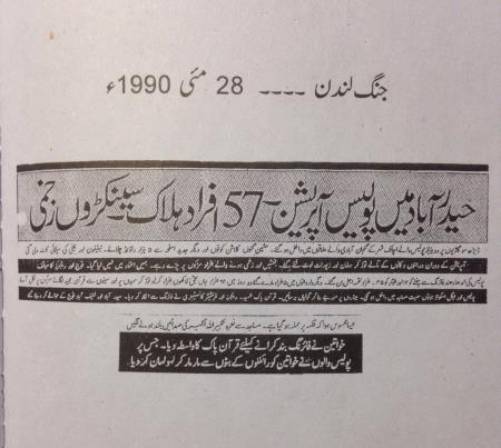 Some historical news paper clips of Pakka Qilla Massacre 26-27 May 1990