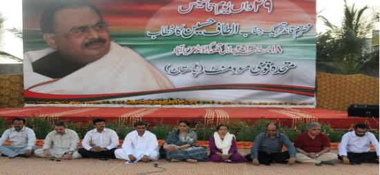 ایم کیوایم کے زیر اہتمام 29یوم تاسیس کے موقع پر کراچی کے لال قلعہ گرؤانڈعزیزآباد میں منعقدہ اجتماع 