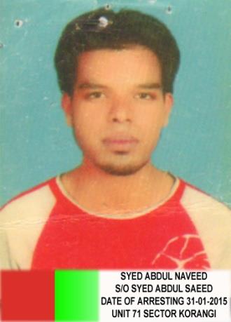 متحدہ قومی موومنٹ کے ایک اورجواں سال کارکن سیدعبدالنویدکو ماورائے عدالت قتل کردیاگیا