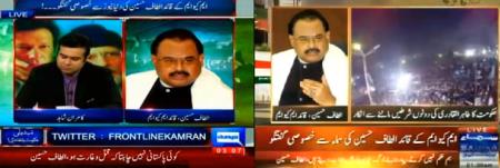 Altaf Hussain advises the government to go home if they are not willing to accept the demands in order to avoid bloodshed