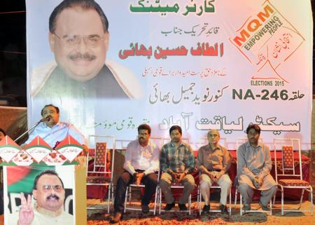 Corner Meeting held in Shareefabad in relation with By-Election on NA-246