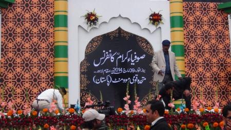 Album10: Sufi Conference By MQM Doongi Ground Lahore Pakistan  