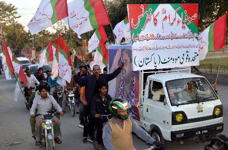 PhotoAlbum: Rally by MQM For Sufiya-E-Kiram Conference In Lahore  