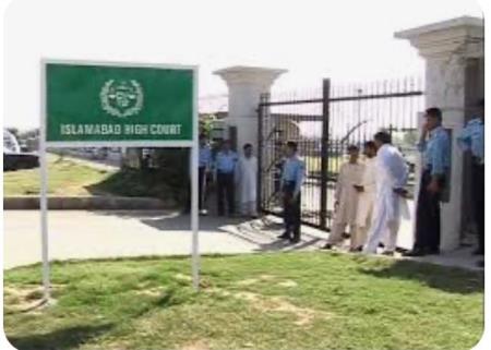  اسلام آباد ہائی کورٹ نے ایم کیو ایم کے قائد الطاف حسین کو شناختی کارڈ  جاری کرنے کی درخواست پر سماعت 21 نومبر تک ملتوی کردی