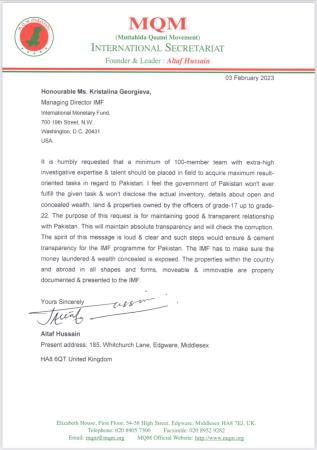   آئی ایم ایف کی مینیجنگ ڈائریکٹرکرسٹلینا جیورجیوا کے نام  ایم کیوایم کے بانی وقائد الطاف حسین کا خط