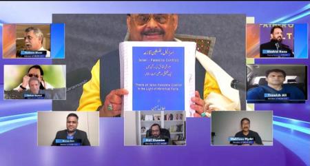 The first ever 'THESIS' on Israel-Palestine Conflict by MQM founder leader Altaf Hussain released