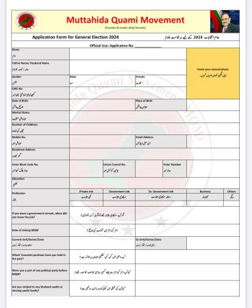Election 8th Feb 2024: MQM Released It's Election Form