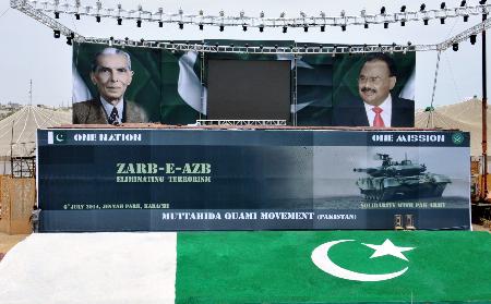  Album1: Rise For Army, MQM's Historical Solidarity Gathering With The Armed Forces Of Pakistan At Karachi  