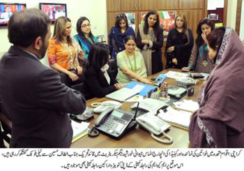 MQM WANTS EQUAL RIGHTS FOR WOMEN IN EVERY SPHERE OF LIFE: ALTAF HUSSAIN